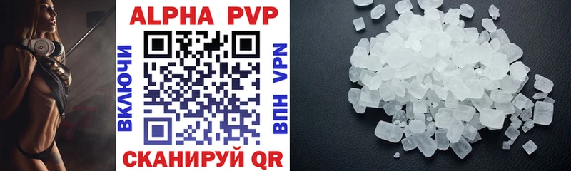 APVP VHQ Южноуральск