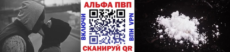Alpha PVP крисы CK  дарк нет официальный сайт  Южноуральск  блэк спрут вход 
