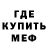 Alpha-PVP Соль Mekratov
