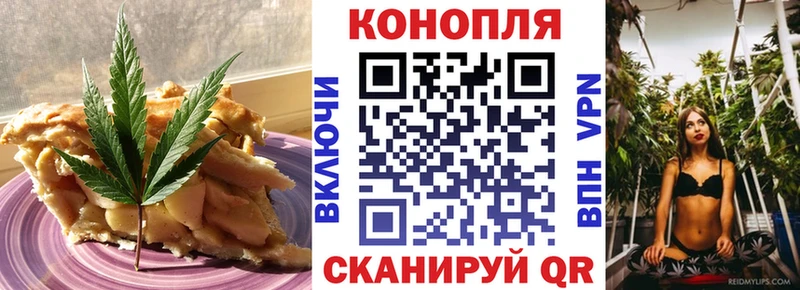 Cannafood марихуана Южноуральск