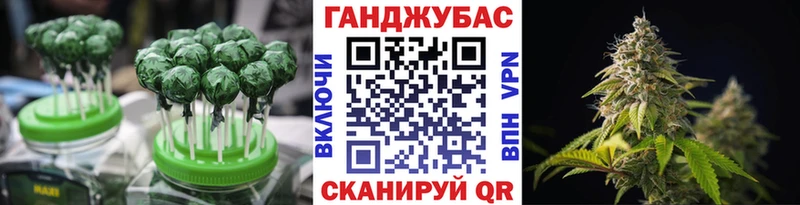 Canna-Cookies конопля  где купить   Южноуральск 