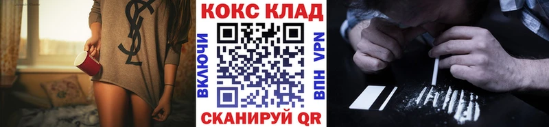Кокаин Columbia  Южноуральск 