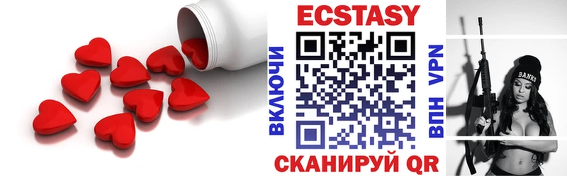МЕГА как войти  Южноуральск  ЭКСТАЗИ MDMA  наркота 
