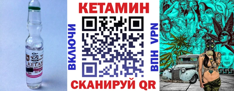где можно купить   Южноуральск  Кетамин ketamine 