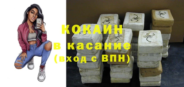 герыч Верхний Тагил