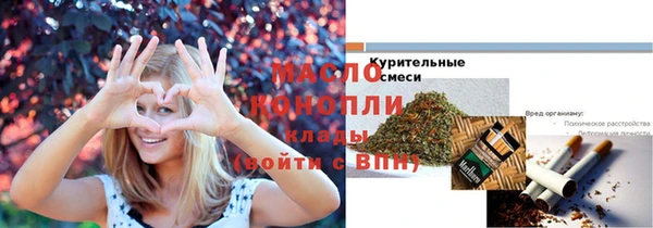 мяу мяу кристалл Верхнеуральск