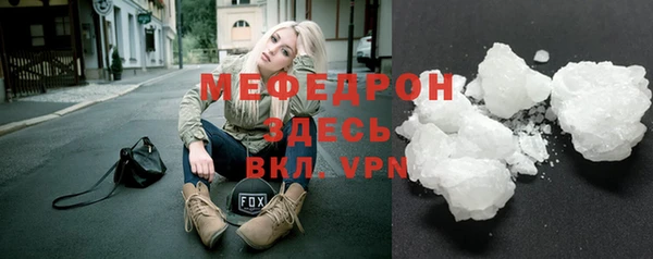 герыч Верхний Тагил