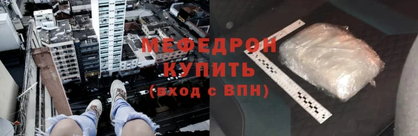 наркотики Волоколамск