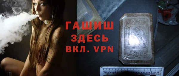 герыч Верхний Тагил
