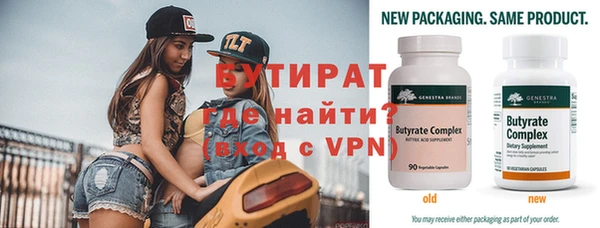 таблы Волосово