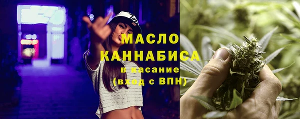 мяу мяу кристалл Верхнеуральск