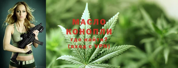 наркотики Волоколамск