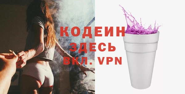 таблы Волосово