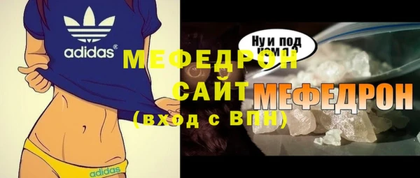 наркотики Волоколамск
