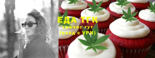 прущие грибы Верея