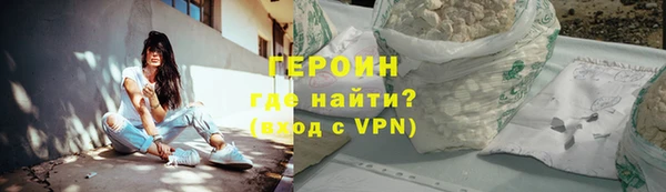 мяу мяу кристалл Верхнеуральск