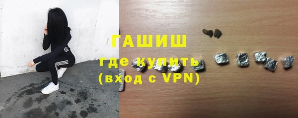 герыч Верхний Тагил