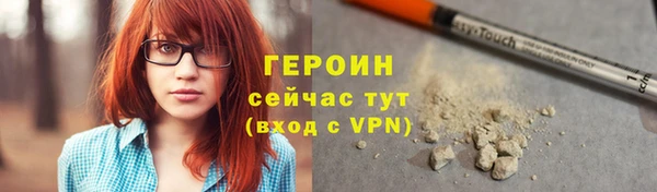 герыч Верхний Тагил