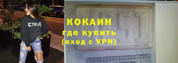 наркотики Волоколамск