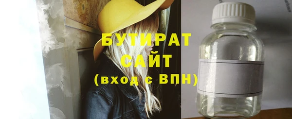 прущие грибы Верея