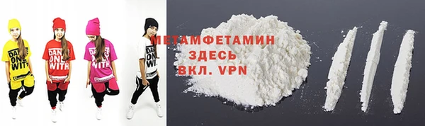 марки nbome Володарск