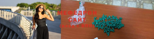 прущие грибы Верея
