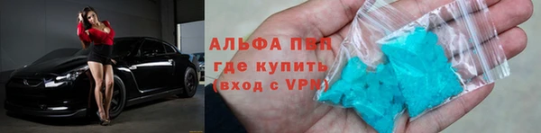 таблы Волосово