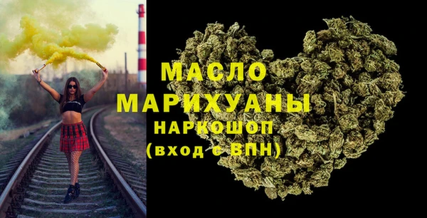 мяу мяу кристалл Верхнеуральск