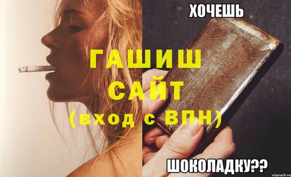 наркотики Волоколамск