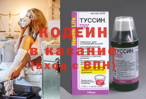 таблы Волосово