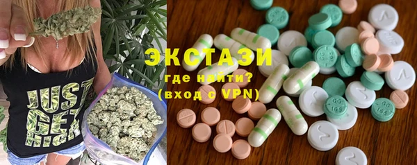 мяу мяу кристалл Верхнеуральск