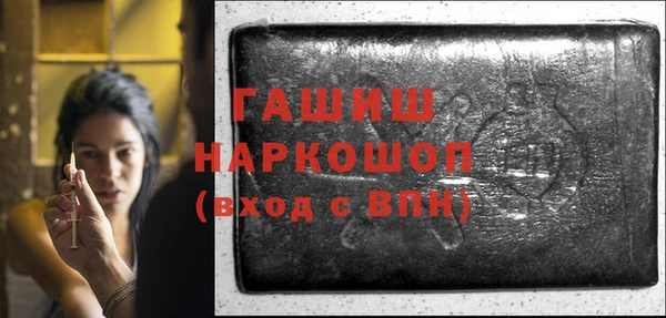прущие грибы Верея