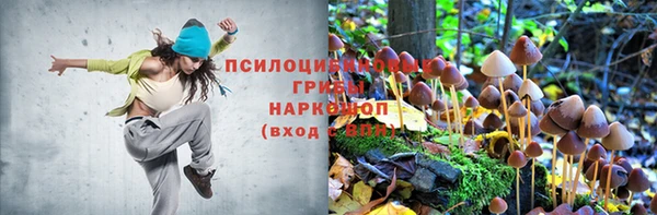 мяу мяу кристалл Верхнеуральск