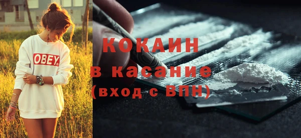 марки nbome Володарск