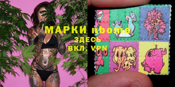 мяу мяу кристалл Верхнеуральск