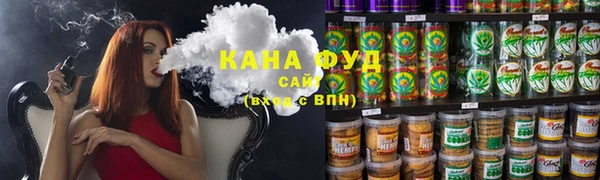 мяу мяу кристалл Верхнеуральск