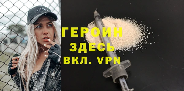 марки nbome Володарск