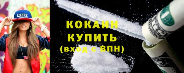 мяу мяу кристалл Верхнеуральск
