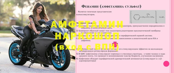 марки nbome Володарск