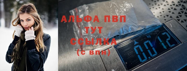 марки nbome Володарск