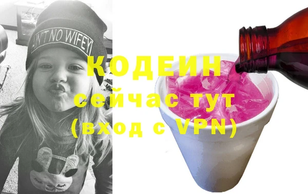 наркотики Волоколамск