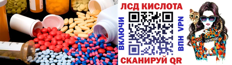магазин наркотиков Южноуральск LSD-25 экстази ecstasy