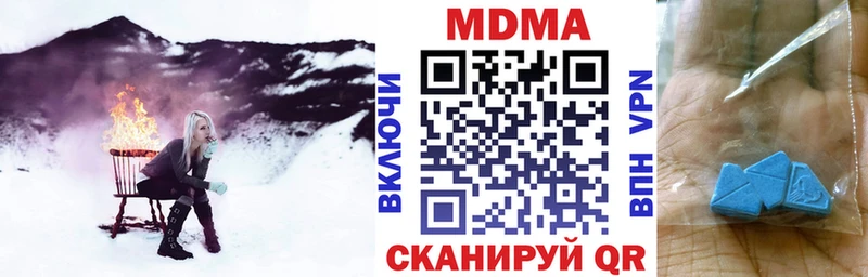 ОМГ ОМГ маркетплейс  Южноуральск  MDMA молли 