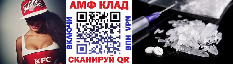 Метамфетамин витя Южноуральск